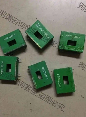 二手传感器HNC100LA,6个，120元全出 议价产品 原装拆机功能完好