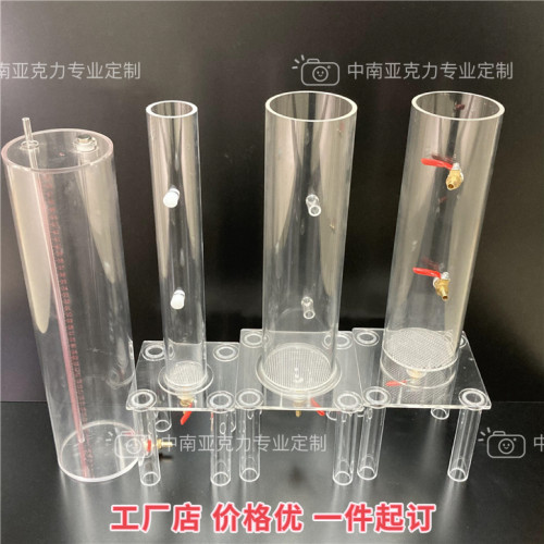 透明亚克力马氏瓶土壤淋溶装置