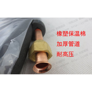 月阳 加厚空调铜铝管R32/R410a/R22空调连接管 铝管连接橡塑1P-3P