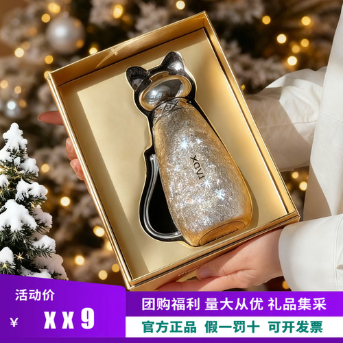 XCAT山猫2025新款钛杯纯钛保温杯