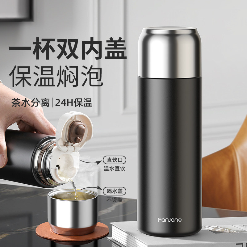 繁简不锈钢保温杯经典简约弹盖车载便携保冷水杯男女士焖茶 500ml