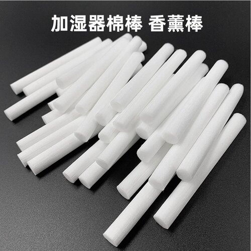 试香纤维棒持久扩香加湿器替换芯