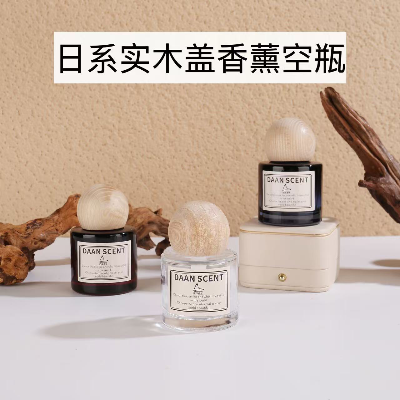 实木盖车载香薰空瓶高档摆件