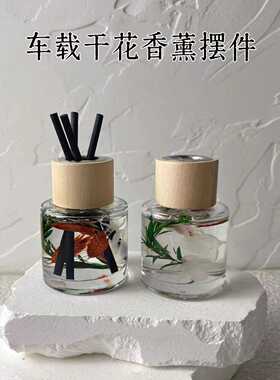 持久淡香氛汽车内装饰品2024新款