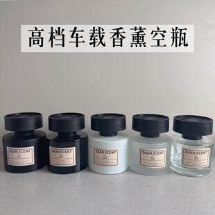 DAAN SCENT高档酒店民宿车载藤条精油香薰补充液分装空瓶花露水