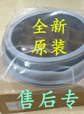 适用博世滚筒洗衣机WAP242681W WAP242669W WAP242608W门封密封圈
