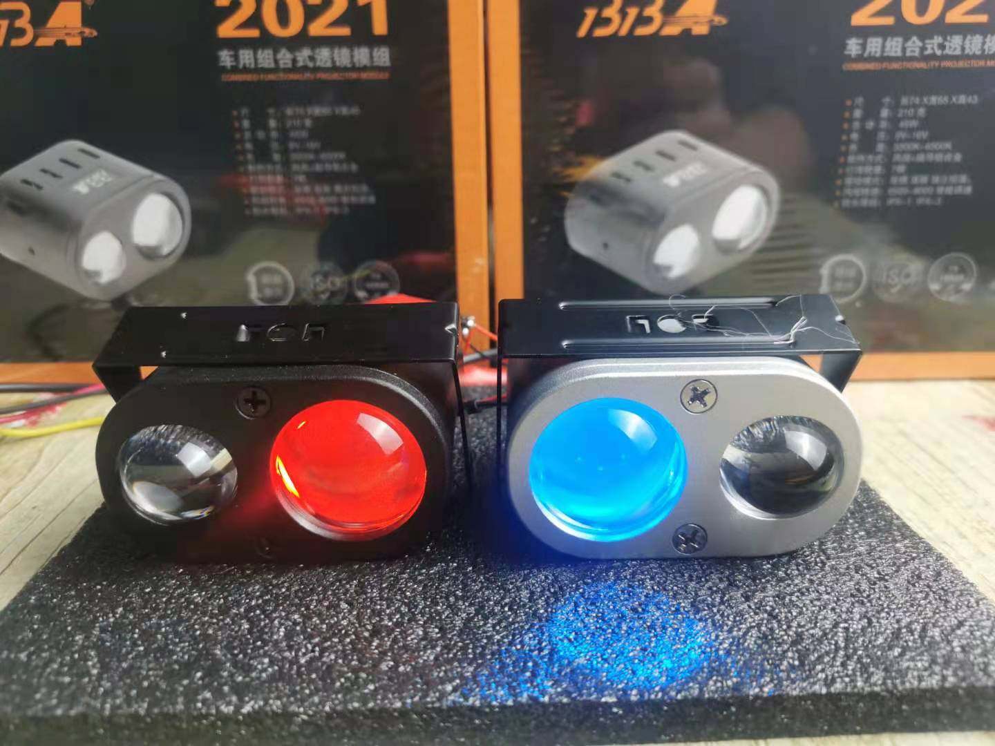 汽车通用中网改装远近一体双光透镜射灯红蓝日间行灯远光跑双头炮