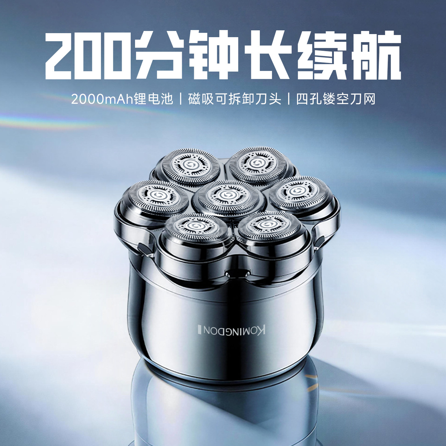 德国进口刀头科明顿新款剃光头神器男士专用自刮电动理发器电推子