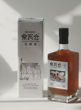 藏族传统青稞发酵酒希瓦仓青稞藏酒11度喜马拉雅低度酒青稞酒送礼