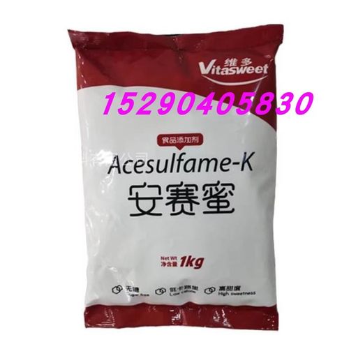 维多安赛蜜食品级AK糖食用新型甜味剂200倍蔗糖甜度饮料糕点代糖