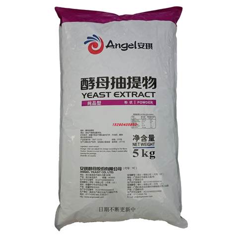 酵母抽提物纯品型去腥回味粉