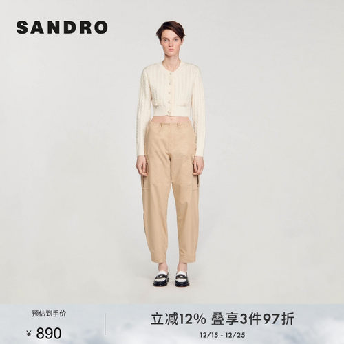 SANDRO仿珍珠纽扣装饰毛针织衫