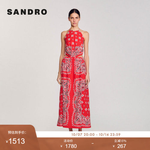 SANDRO Outlets夏季女装法式时尚气质棉质印花挂脖露背长款连衣裙
