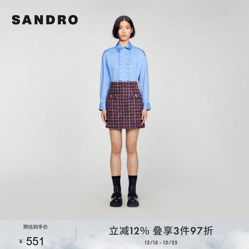 时尚优雅花呢短款半身裙SANDRO