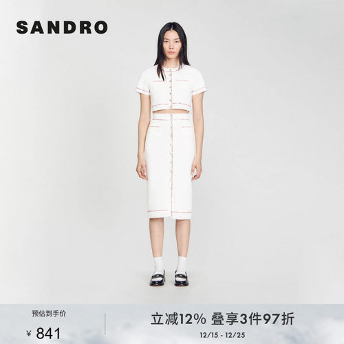 SANDRO优雅针织半身长裙