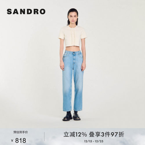SANDRO Outlets春秋款女装法式时尚优雅简约木耳边针织衫内搭