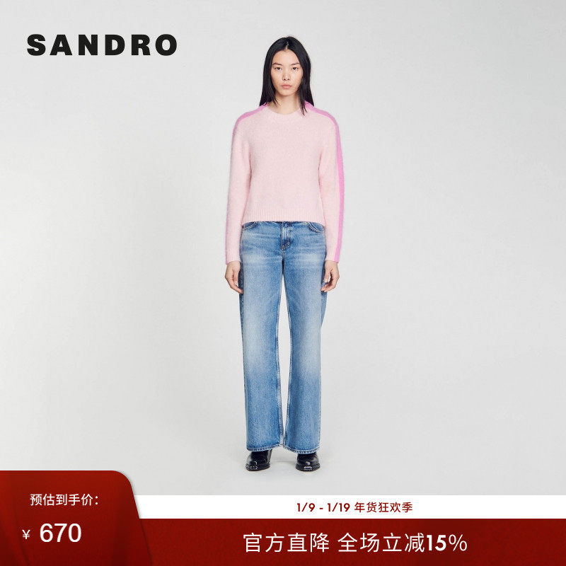 SANDRO Outlets秋冬女装法式时尚优雅撞色蓬松慵懒圆领针织毛衣