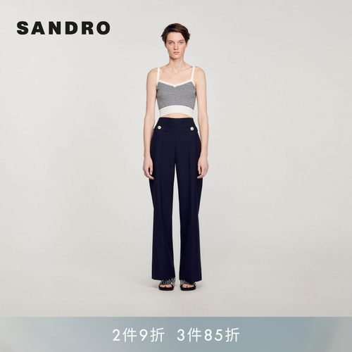 SANDRO针织条纹吊带背心