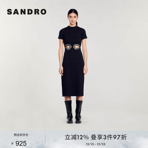 SANDRO镂空修身短袖连衣裙