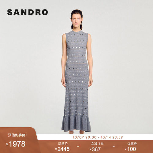 线上专享SANDRO Outlets女装法式钉珠装饰无袖收腰针织连衣裙