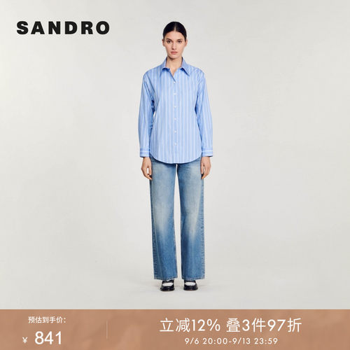 SANDRO蕾丝镂空条纹衬衫