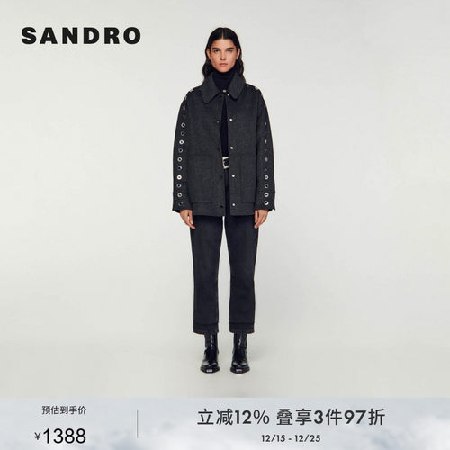 SANDRO法式秋季外套金属环翻领