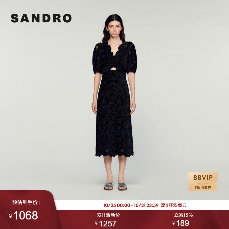 SANDRO优雅镂空长款黑色连衣裙