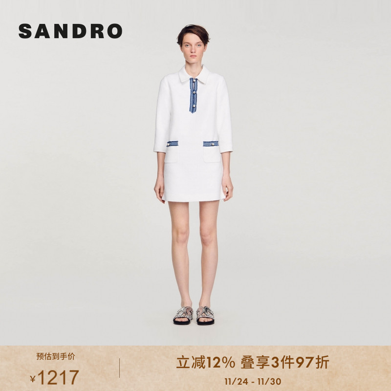 SANDRO法式白色polo领针织连衣裙
