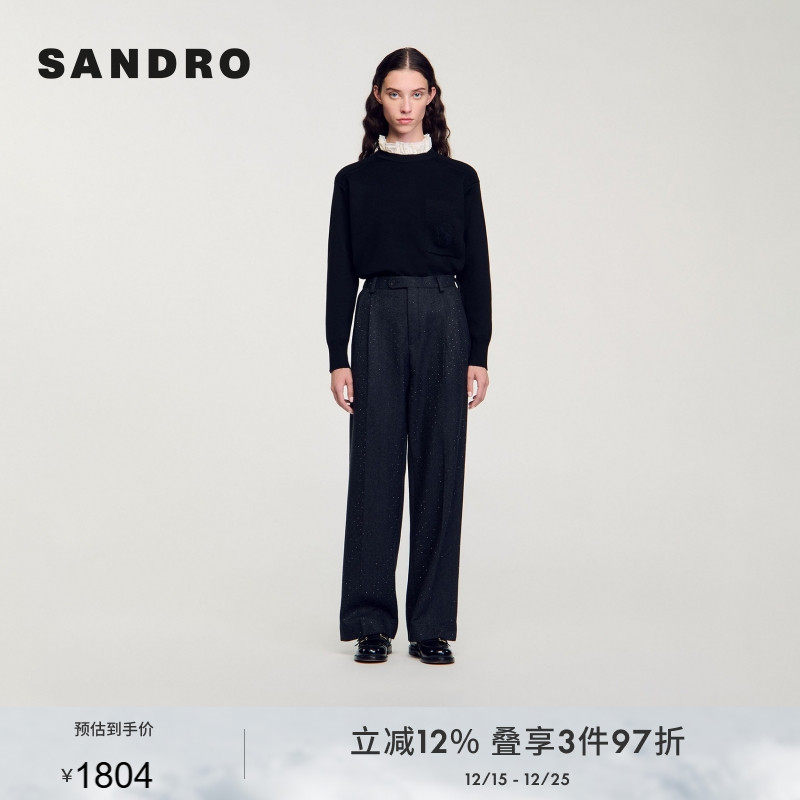 SANDRO Outlets秋冬女装法式气质时尚绵羊毛黑色仿钻点缀直筒长裤