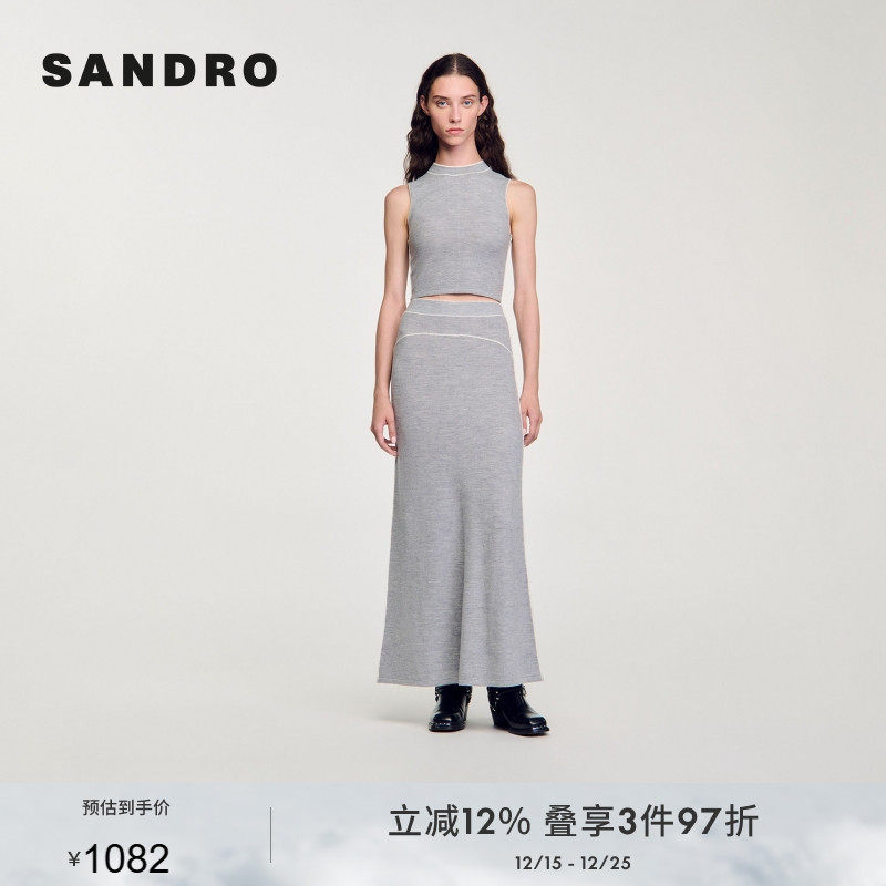 SANDRO Outlets秋冬女装法式气质绵羊毛灰色高腰鱼尾针织半身裙