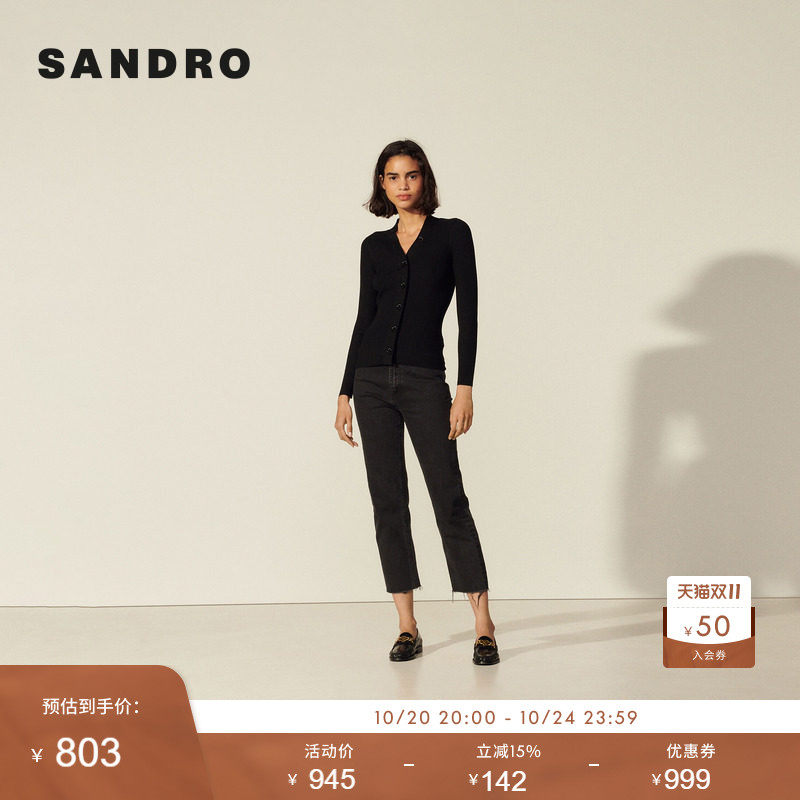 SANDRO Outlets女装经典款条纹编织V领修身打底衫内搭上衣