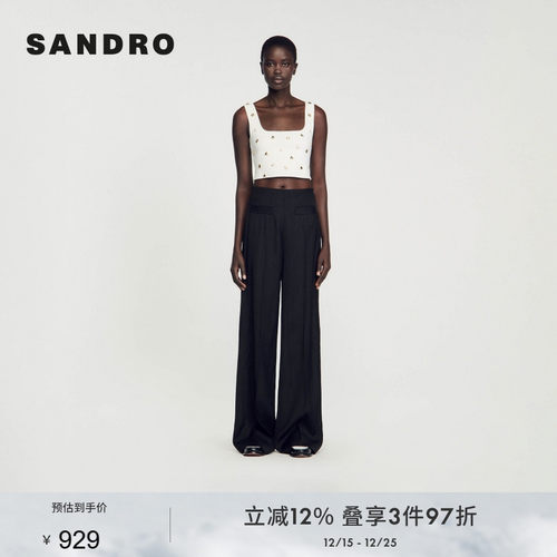 SANDRO针织短款吊带背心