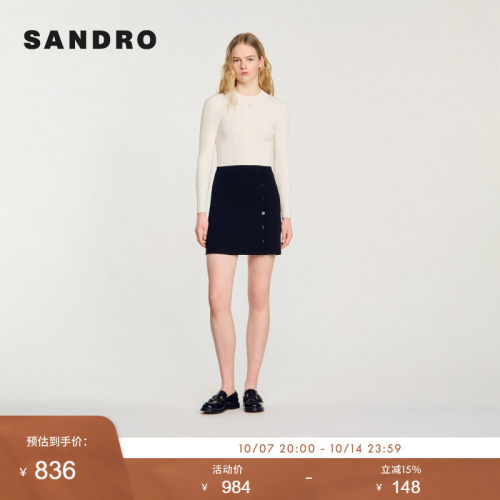 SANDRO Outlets女装法式优雅条纹黑白撞色A字短款针织连衣裙