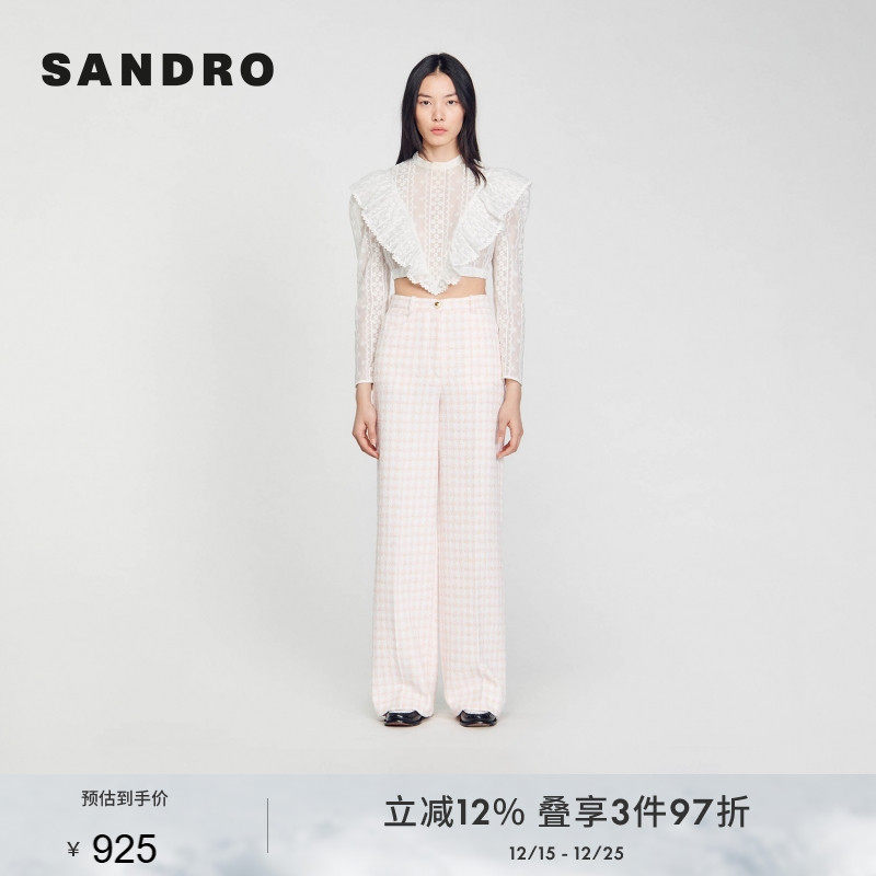 SANDRO粉色休闲高腰阔腿裤