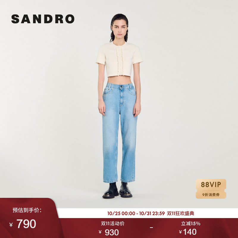 SANDRO Outlets春秋款女装法式时尚优雅简约木耳边针织衫内搭
