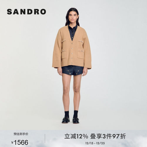 SANDRO Outlets秋冬女装法式时尚绵羊毛喇叭袖慵懒仿钻针织开衫