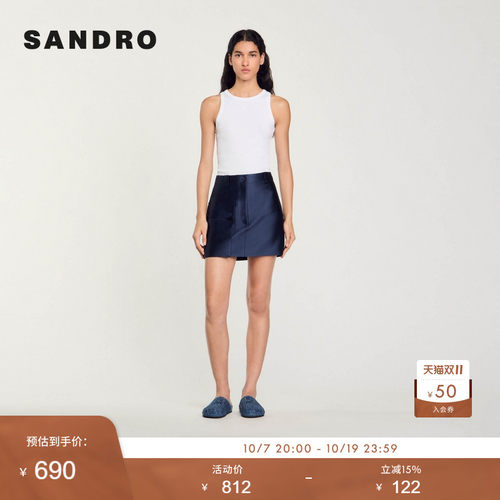SANDRO Outlets女装法式光泽感金属扣饰拉链光泽感短裙半身裙