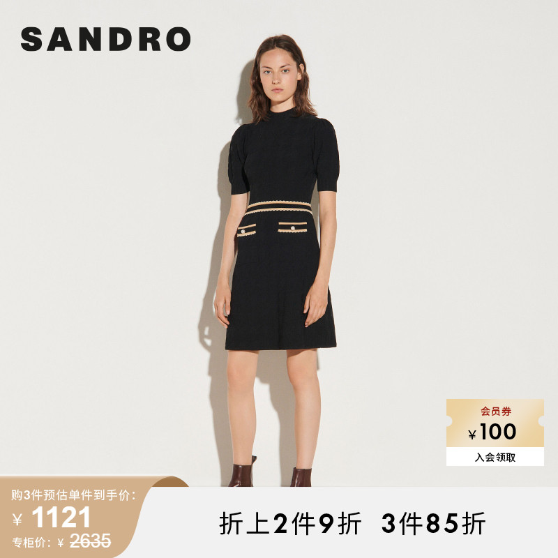 SANDRO Outlet女装法式优雅廓肩修身针织小黑裙连衣裙SFPRO01230