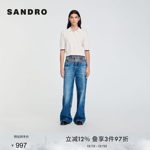 SANDRO Outlets秋冬女装法式气质时尚甜美绵羊毛白色翻领针织毛衣