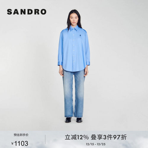 SANDRO双S标志宽松棉质衬衫