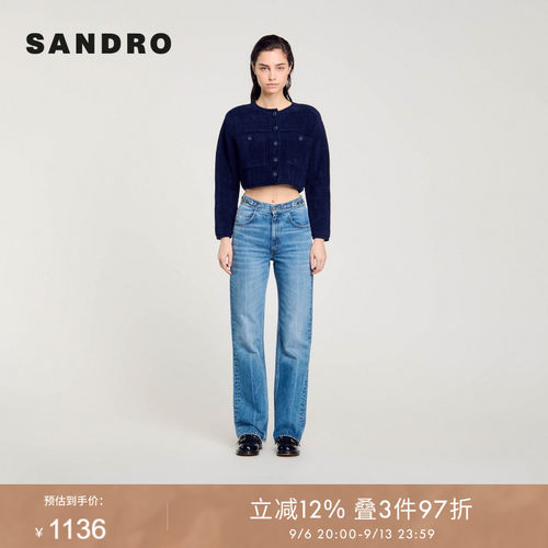 SANDRO格纹仿钻扣针织开衫上衣