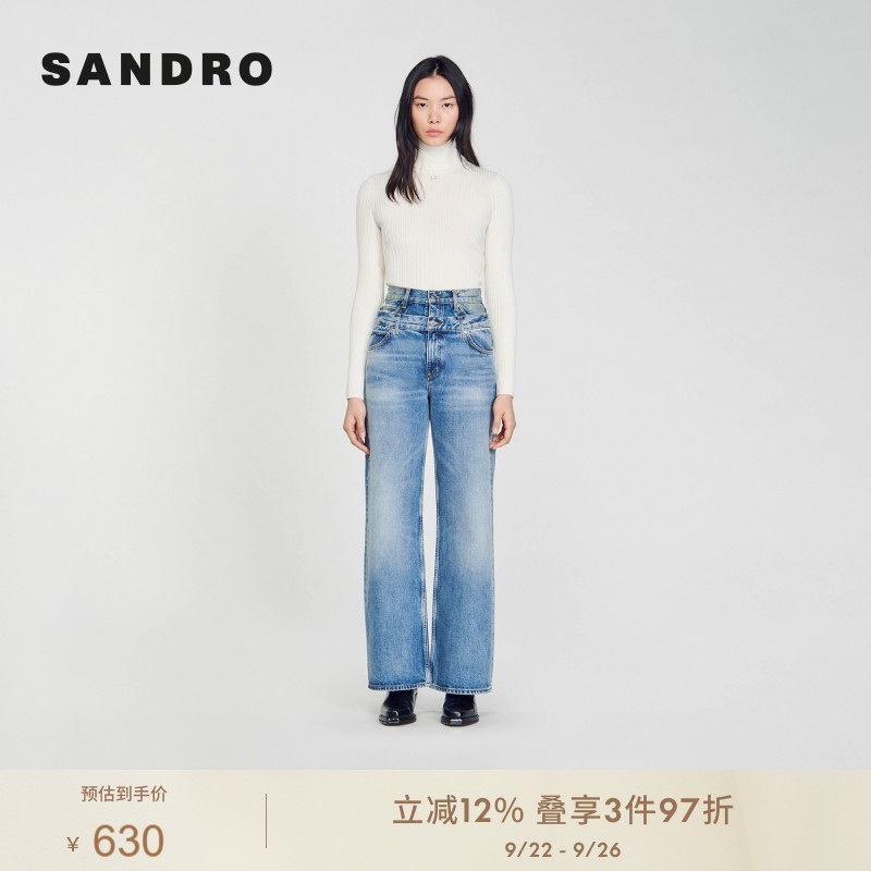 SANDRO Outlets女装法式高腰复古水洗直筒阔腿牛仔裤SFPJE00569