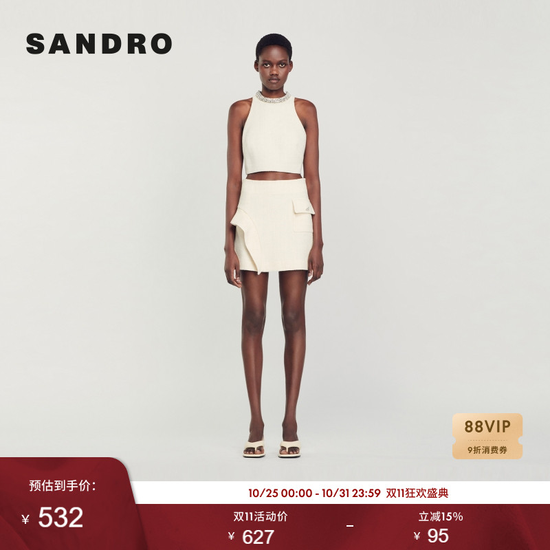 SANDRO优雅优雅荷叶边花呢半裙