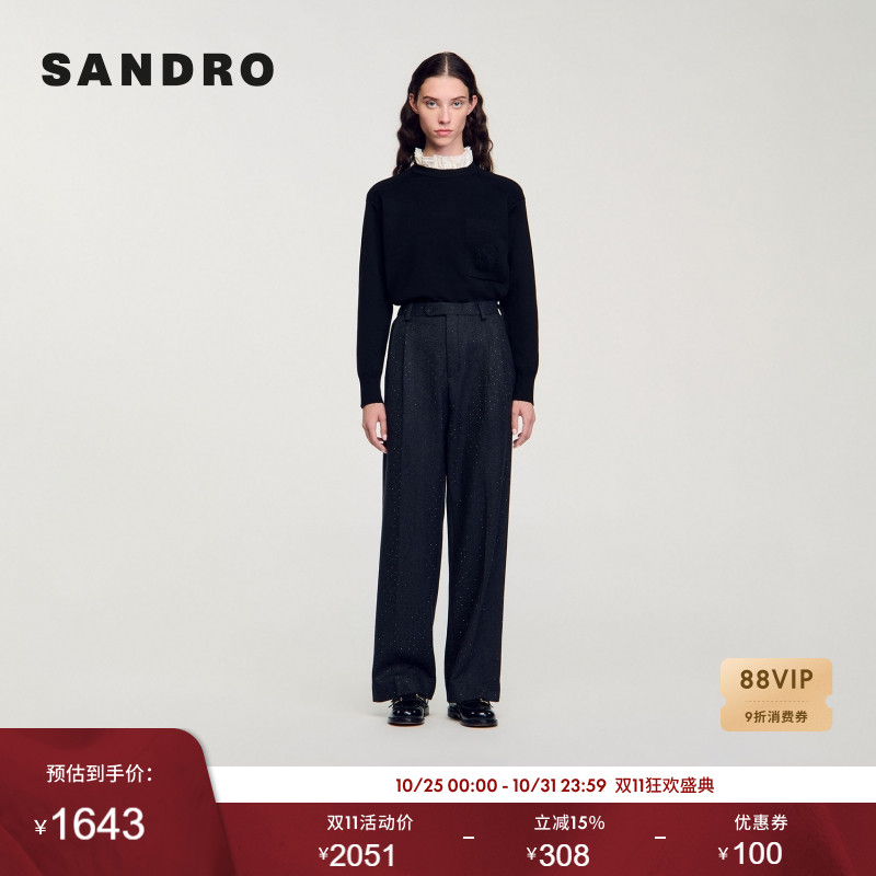SANDRO Outlets秋冬女装法式气质时尚绵羊毛黑色钻饰点缀直筒长裤