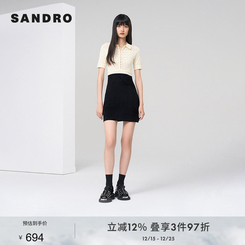 SANDRO优雅气质高腰裙SANDROOu