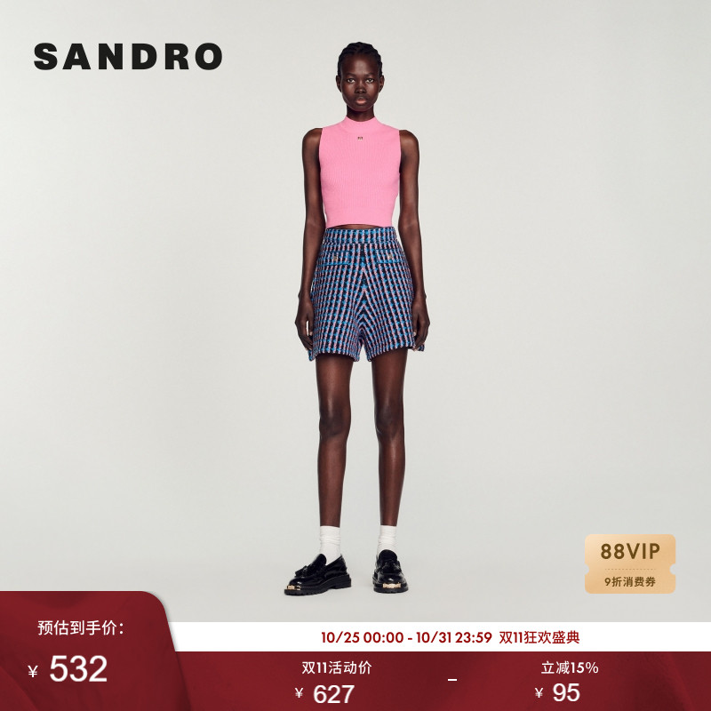 肌理撞色花呢 高腰针织短裤