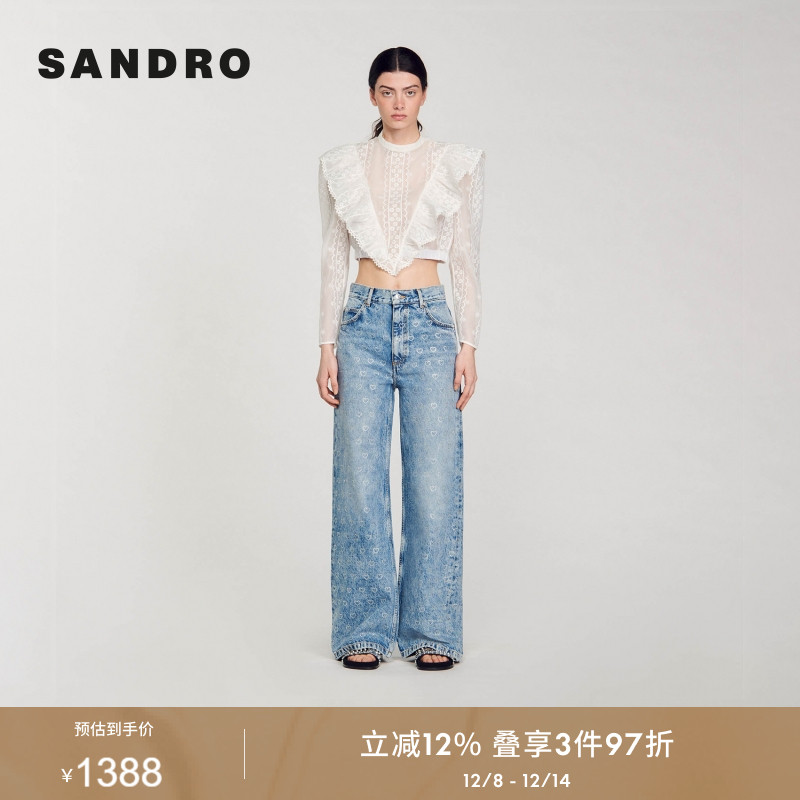 SANDRO仿钻心形阔腿牛仔裤