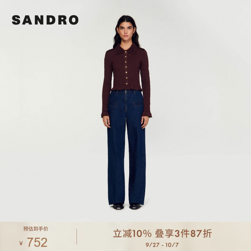 SANDRO修身多巴胺针织开衫上衣