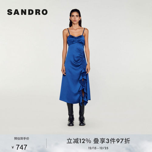 光泽感褶皱设计蓝色吊带连衣裙