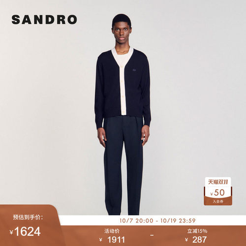 SANDRO Outlets男装法式字母刺绣拼接撞色V领绵羊毛针织开衫